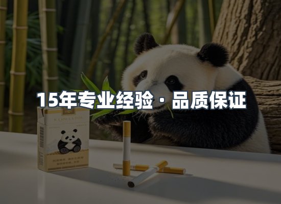 香烟产品展示